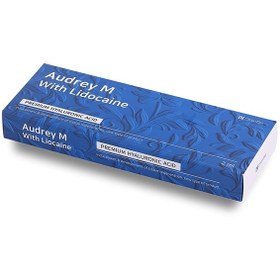 فیلر 10 سی سی اودری Audrey